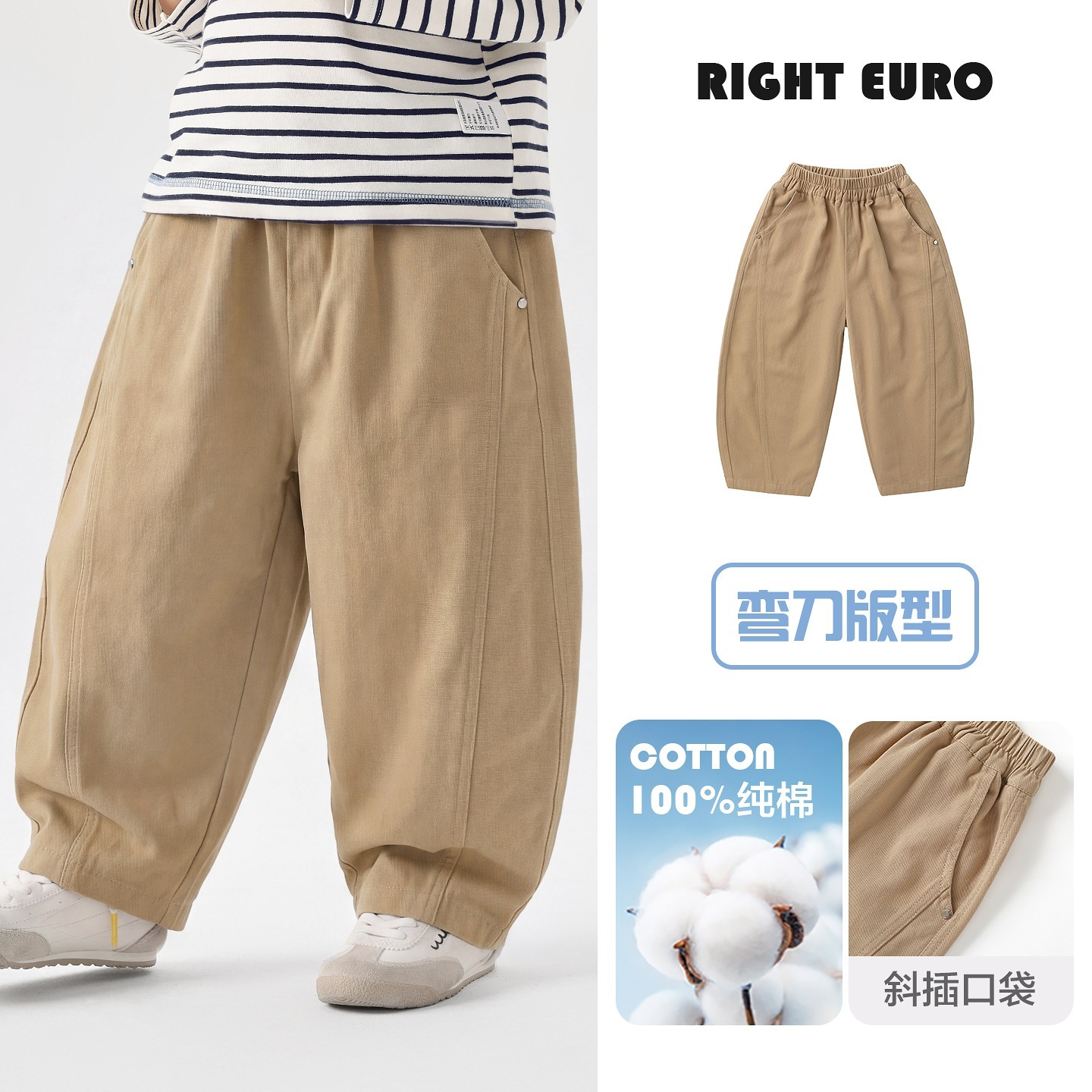 U19650khaki / 90cm