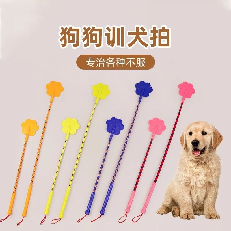 源头工厂宠物猫咪狗狗爱心拍训犬棒打狗棒训犬棍训狗神器宠物用品|undefined