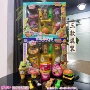 仿真便利店喂食培训套装
