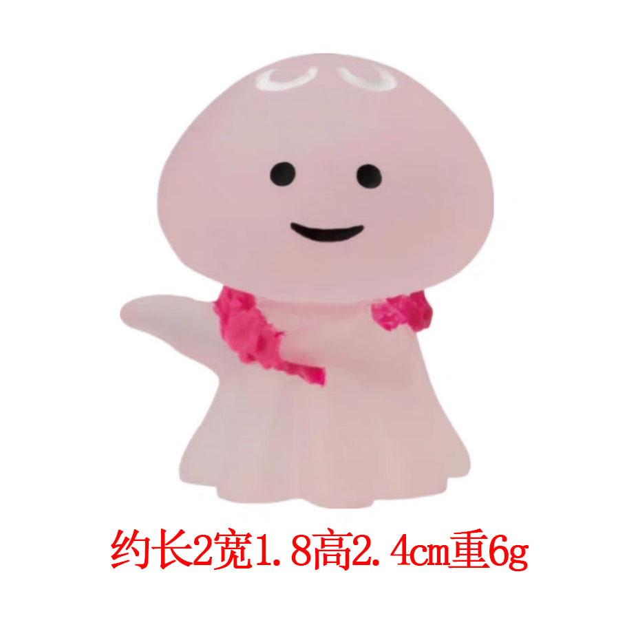 핑크 해파리 아기