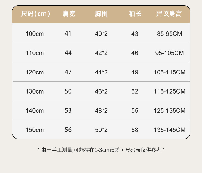 Details - Cotton _10