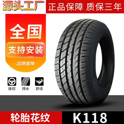 Koda car tire size 215/55ZR18 99W tire new genuine goods factory direct sales (Vehicle tire)