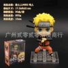 682#Naruto