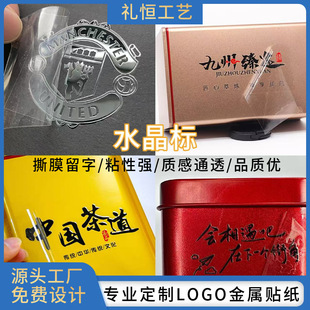 uv�Dӡ�N�����Ʒ�ˮ���ΏV���̘�logo  ͸���C���yˮ����˺Ĥ��D