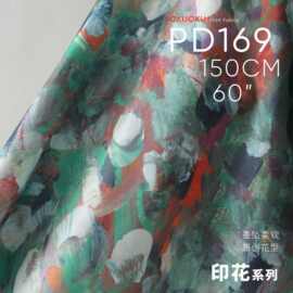 日本和服古风 丝光缎面 垂坠轻薄 旗袍面料 数码印花 PD169