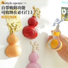 �๦�ܺ��J�����_ƿ�������N������ñ�y�_ơ��ƿ�VȪˮƿ���w��