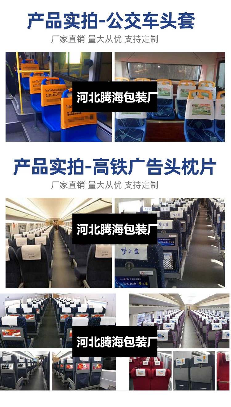 头套_08.jpg