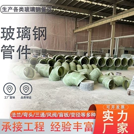 建材加工;储罐;脱硫除尘设备