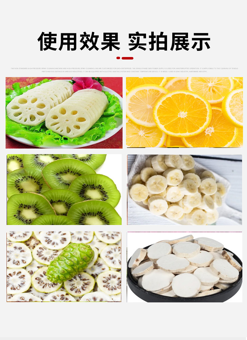 QP切片詳情_04