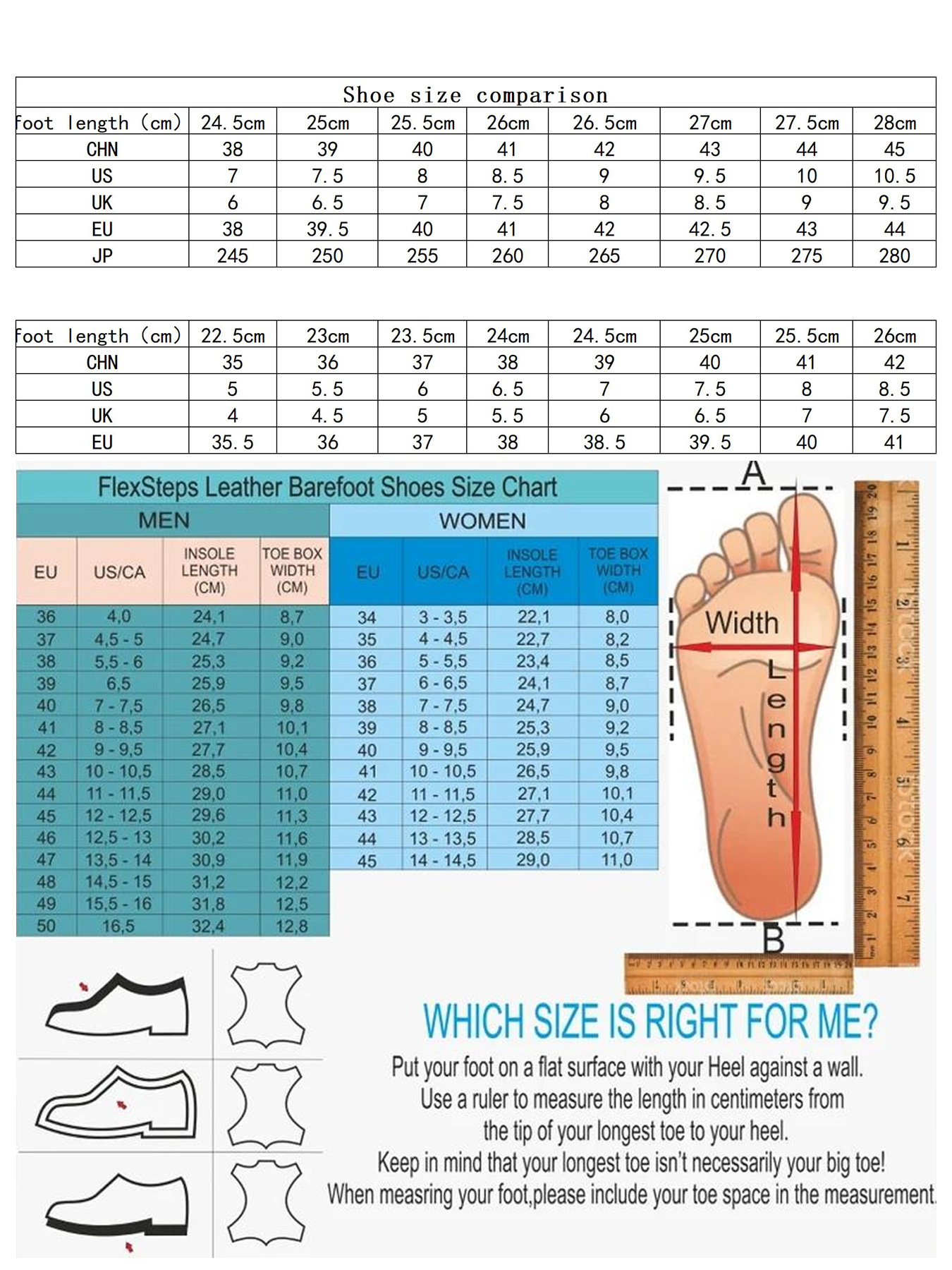 男女鞋尺码对照