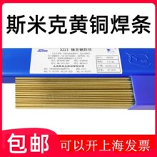 ��Ʒ�Ϻ�˹�׿�S221�w�C��S221�a�S�~���z�~���l�A�S�~���l�~���z