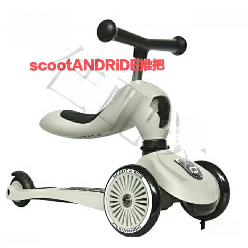 Scootride Kidsren's Scooter Push Rod Accessories Baby Two-In-One Fence Pedal Cushion Luminous Wheels