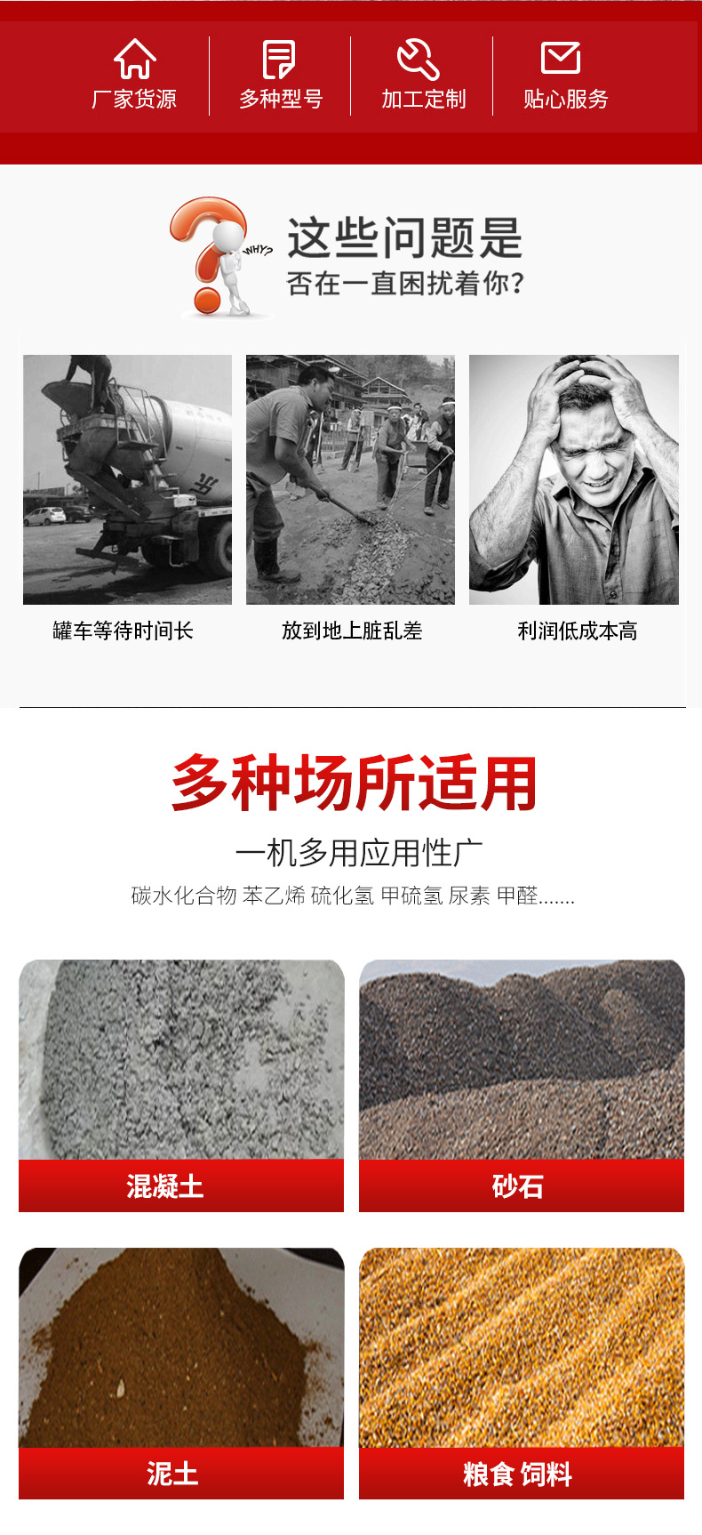 5立方搅拌机,5立方混凝土储料罐