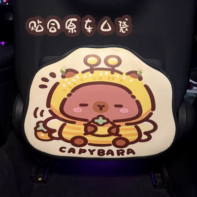 Anti-Wear Pad, Chair back anti-kick pad
