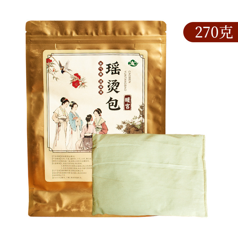 草本瑶アイロンホットパック古法瑶浴アイロンパック美容院くん蒸ツボホットパック入浴薬パック500g|undefined