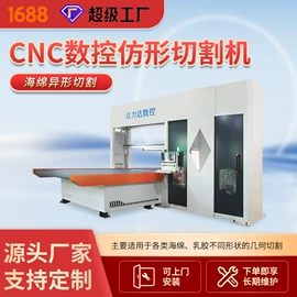 棉麻毛初加工;玩具加工设备;木工机械