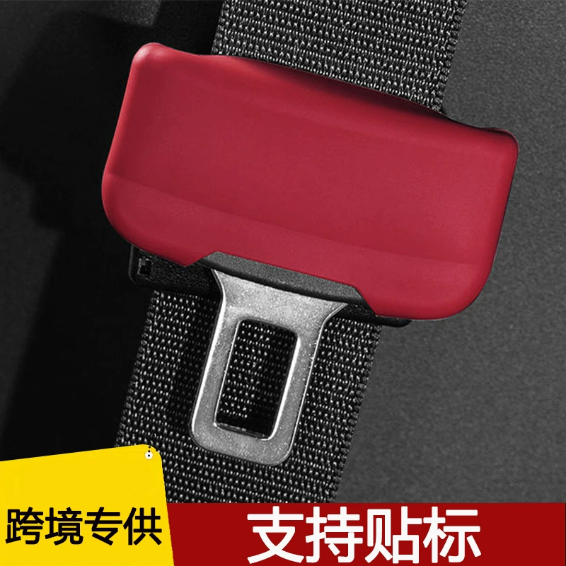 Защитный чехол для ремня безопасности, защитный силиконовый чехол для защелки автомобильного ремня безопасности, средства для украшения салона автомобиля, предотвращающие столкновения и царапины