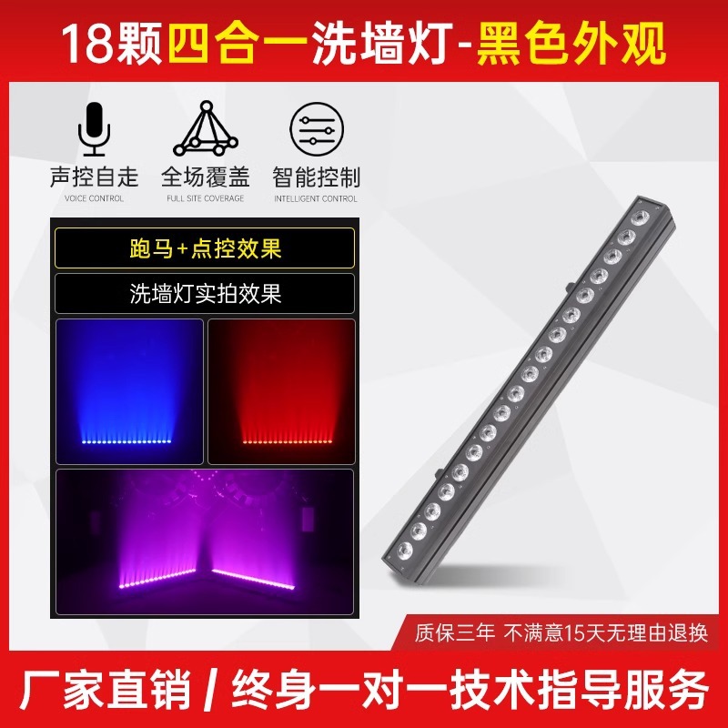 LED lámpara de lavado de pared al aire libre impermeable lámpara de iluminación interior boda proyector al aire libre a todo color monocromo paisaje iluminación 220V