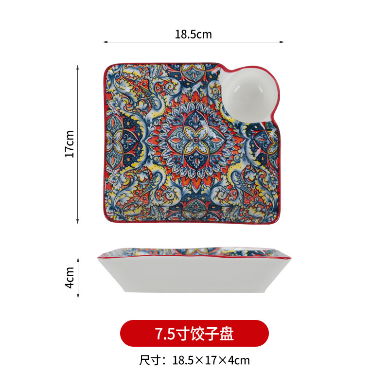 딥 레드 웨이브 - 7.5inch 만두 접시