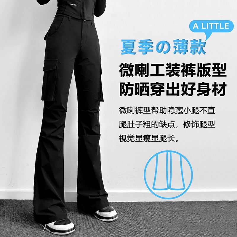 Tang Dynasty [Summer Style] 2025 New Summer Thin Flared Sunscreen Slimming Workwear Sports Casual Flared Women's Pants 60