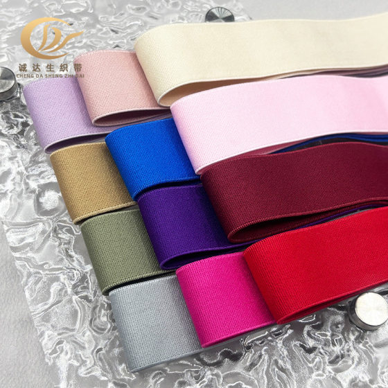 Factory wholesale 2-5cm color nylon stretch with women's skirt waist trouser waist accessories soft and comfortable flat wide elastic
