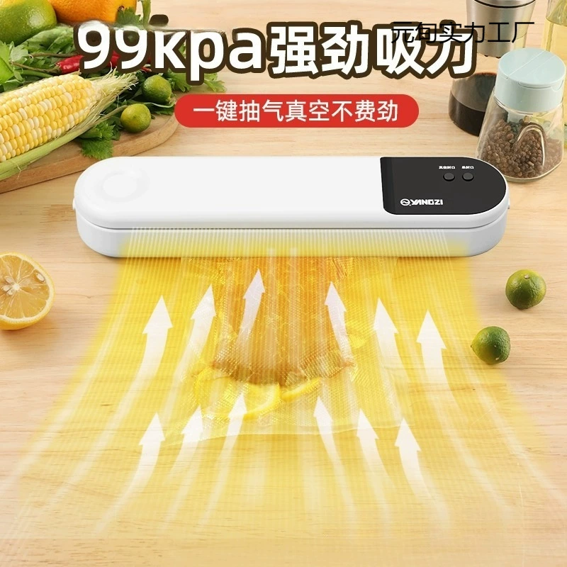 Брендовый вакуумный запайщик для сушки и влажных продуктов Yangzi малый вакуумный упаковщик Yangzijia, официальная торговая точка, бесплатная доставка