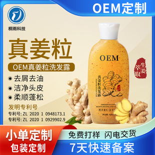 ϴ�l¶OEM�����S �潪��ȥмȥ������혻�С�ζ��ư��b�N�ƴ��