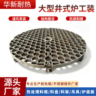 ���d���;�ʽ�t��̎�����bZG40Cr25Ni20�͟���Ͽ�ʽ�t���b