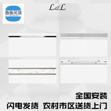 集成吊顶铝扣板300×600自装简易厨房卫生间阳台全套集成吊顶配件