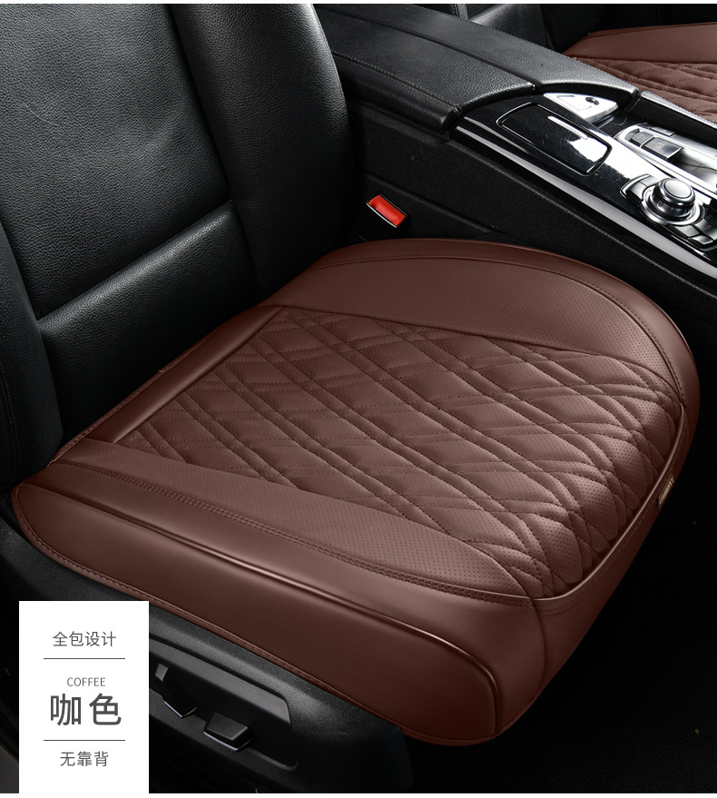 Amazon Car Cushion Four Seasons Universal Tie-free Diamond Half-surround Cushion Three-piece Leather Three-piece Set without Backrest