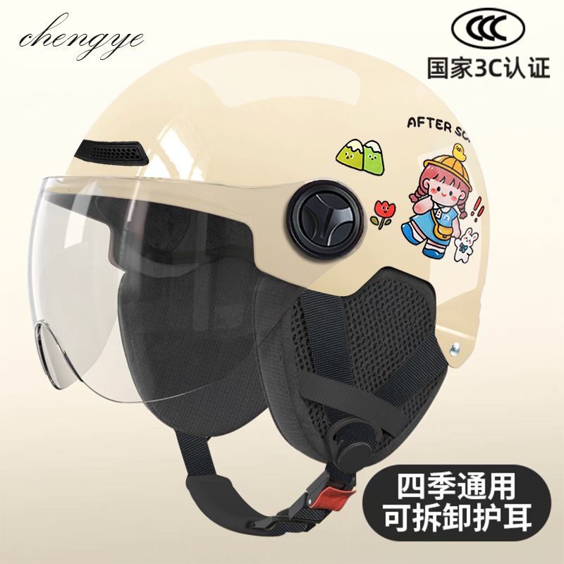 Cartoon 3C Certified Electric Motorcycle Half Helmet Summer Sunscreen