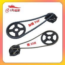 47-49CC迷你摩托车配件 小跑车Q跑两冲程齿轮箱变速箱6齿25H T8F