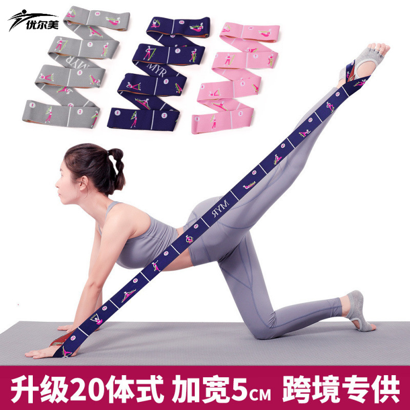 Elastic band, widened yoga stretch band, leg stretching resistance rope, back and shoulder stretching resistance exercise band, cross-border