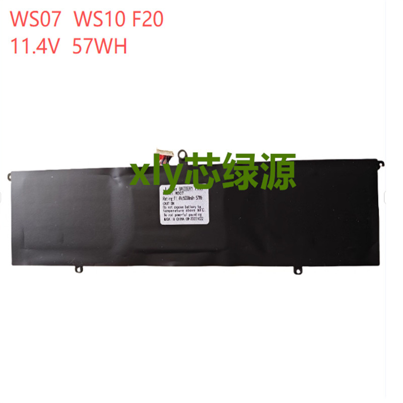 Suitable for Ws07 Ws10 Jh56 Laptop Built-In Battery 11.55V5000Ma Male Digital