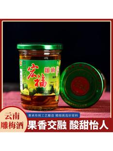��ϴ����긣��÷�ƹ���ƿ�b25�ȵͶȾ�����÷��ζ�� 145mlС���b