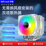 DT600双塔双风扇12CM风冷电脑2011多平台1700版温控静音cpu散热器