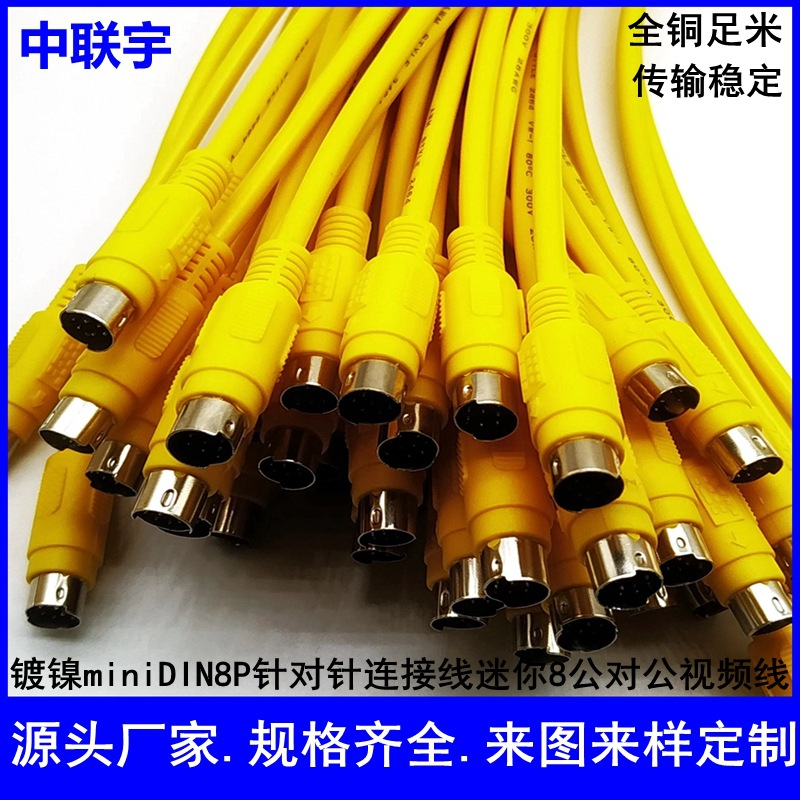 Nickel plated MINI DIN8P for pin cable MINI 8p male to male data cable PLC cable MD8P video cable