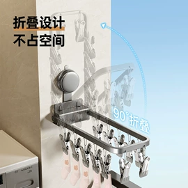 厨房置物架;晾衣架晾晒架;卫浴置物架