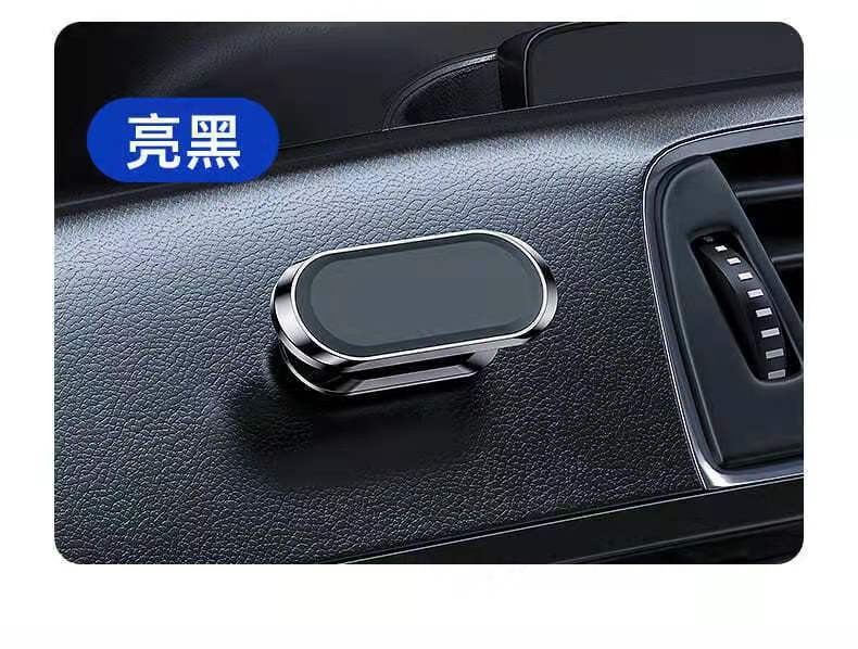 Car Magnetic Holder Car Navigation Paste Instrument Panel Does Not Block the Air Outlet Magnetic Metal Mobile Phone Holder