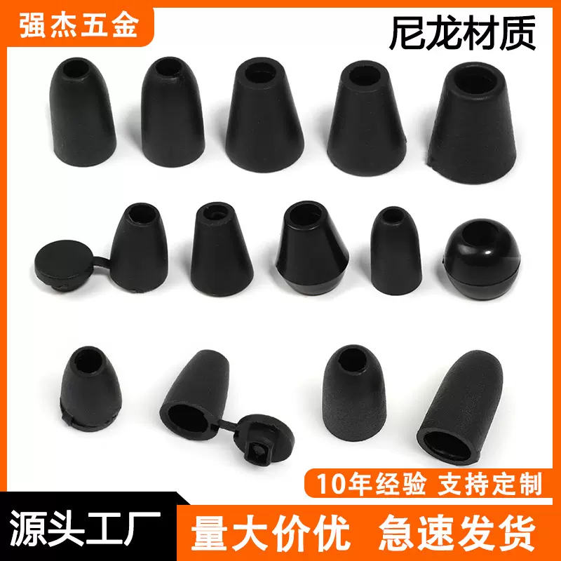现货专供塑料黑白吊钟尼龙卡扣衣服裤子抽绳止滑扣服装辅料配件