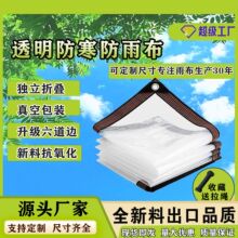 ��߅��״���Ĥ�������Ᵽ��Ĥ�o��Ĥ͸�����ϱ�Ĥ���ϲ������ˮ