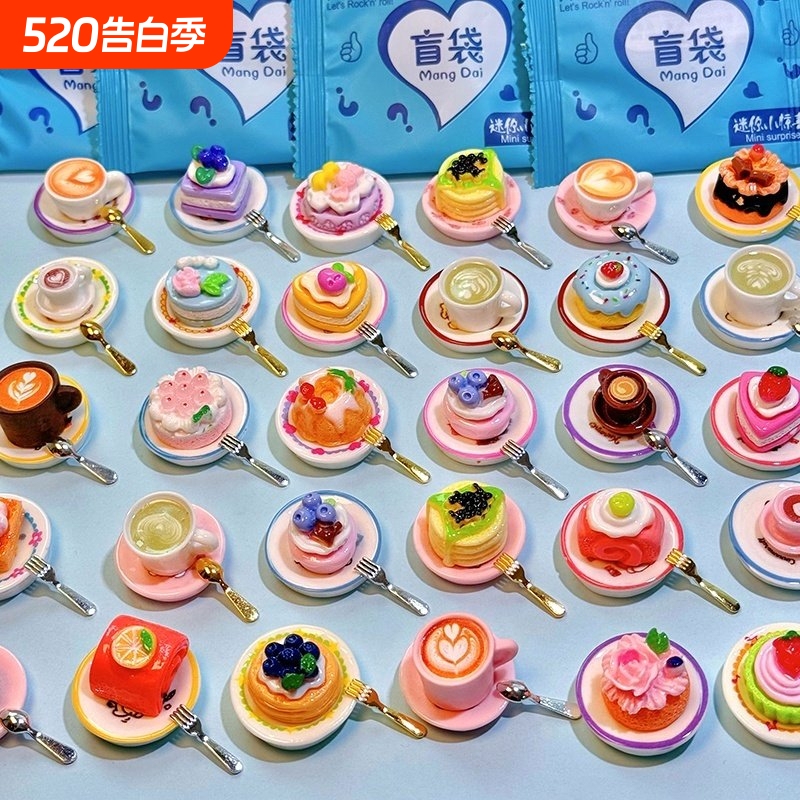 Miniature Coffee Dessert Blind Bags Small Gifts for Elementary School Students Reward Blind Box Unboxing Fun Children's Pretend Play Toys Miniature Coffee Dessert Blind Bags Small Gifts for Elementary School Students Reward Blind Box Unboxing Fun Children's Pretend Play Toys