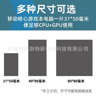 ̩���ZPCM800X ��׃������Ƭ �Α�Pӛ�� �@��cpu��֬��׃��Ƭ