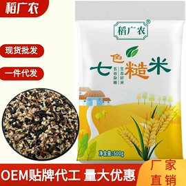 杂粮组合;豆类;麦类