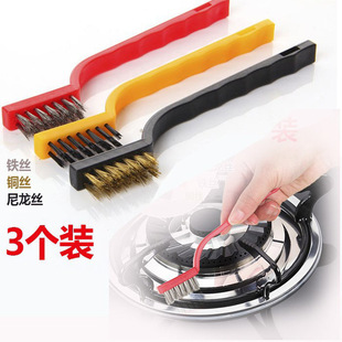 Japanese gas stove cleaning brush 3 kitchen supplies kitchen ventilator stove cleaning tool steel wire small brush