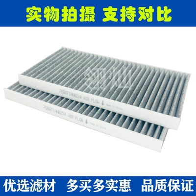 Bz4X Rz300E Rz450E Lankun Air conditioning filter
