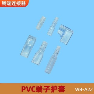 110 187 250�����o�� 4.8mm���ӽ^���o�� PVC��ȼ���^���o�׹�