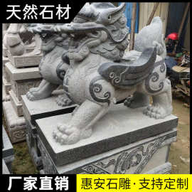 石头青石麒麟一对门口摆件庭院公司家居神兽石雕青石麒麟原石雕刻