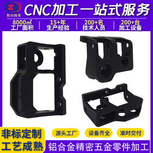 CNC�����Ӽӹ����P䓾������������ӹ�܇㊏ͺϔ��ؼӹ�����