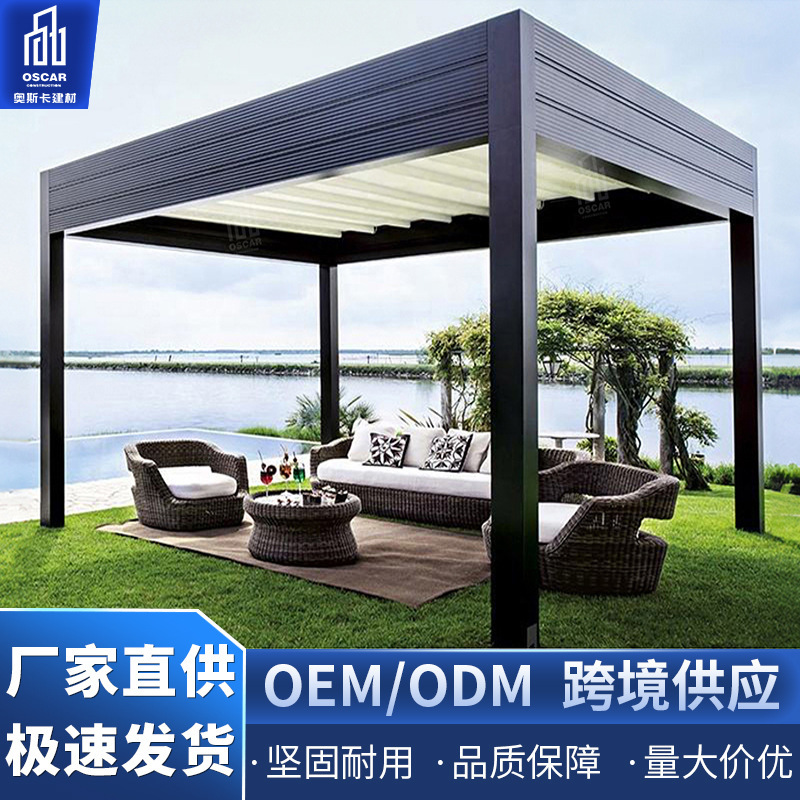 Flipped louver pavilion aluminum alloy pavilion new Chinese canopy mobile awning grape rack garden villa pavilion shed